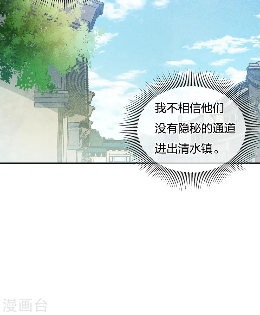 第62话 别离13