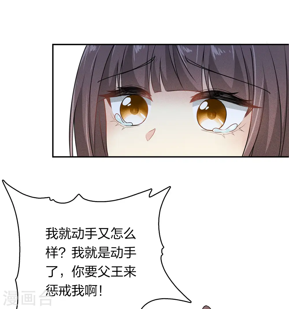 第119话 狭路19