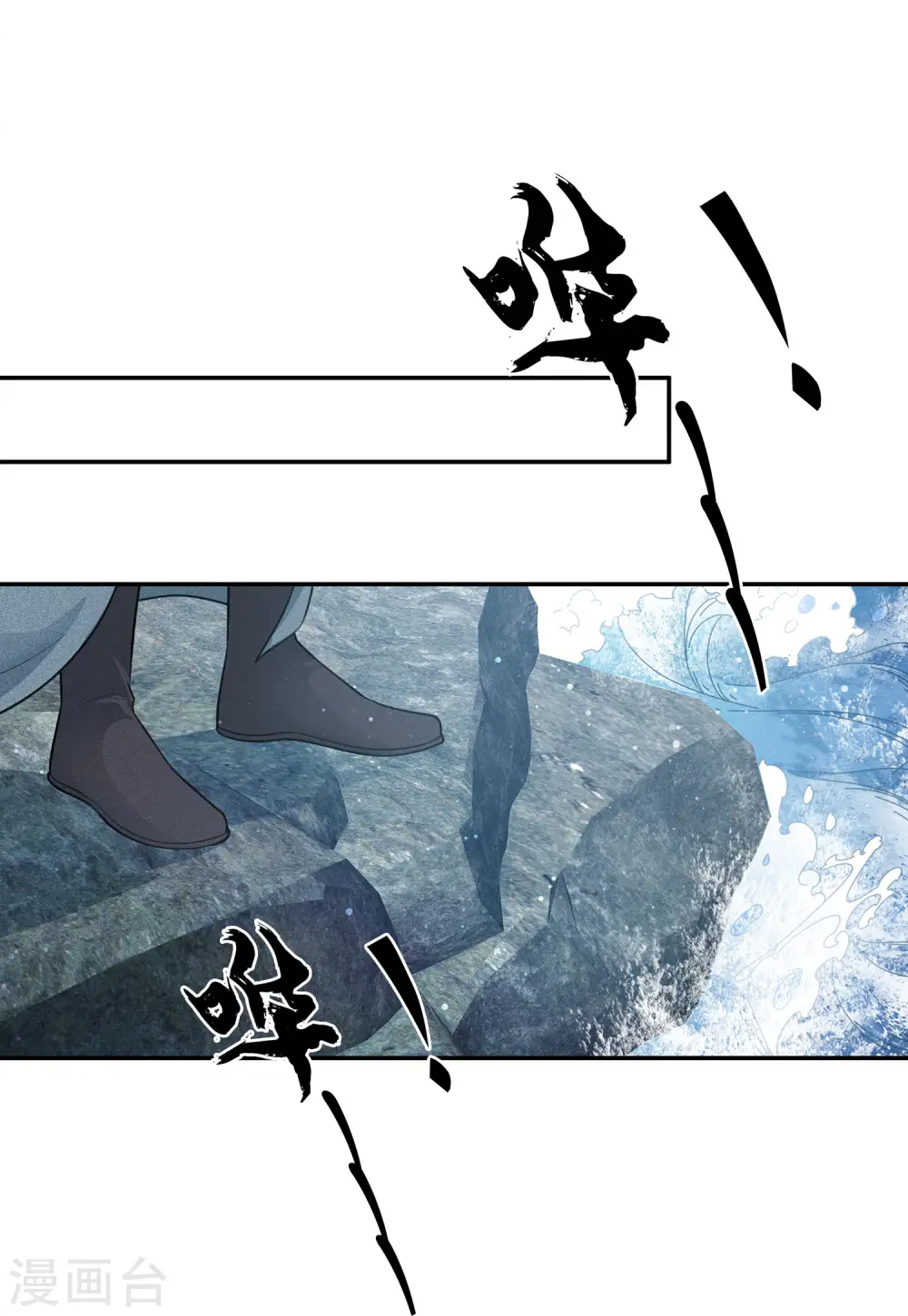 第70话 弃逃17