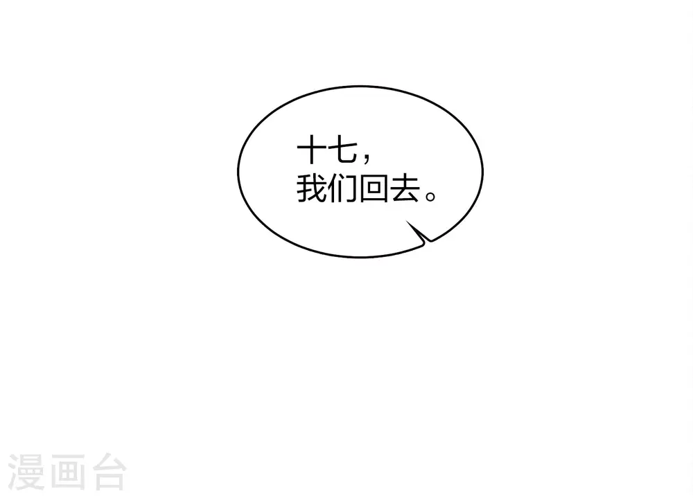 第70话 弃逃34