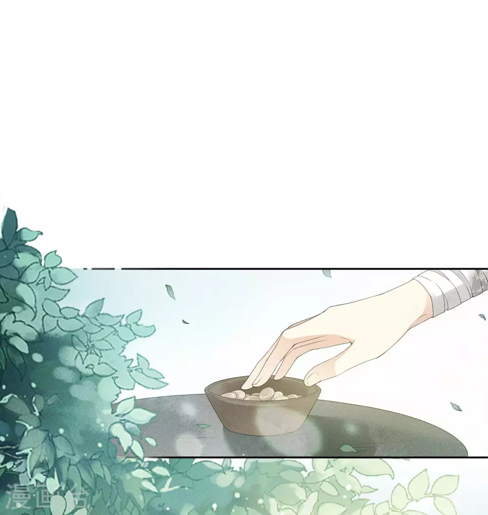 第5话 叶十七127