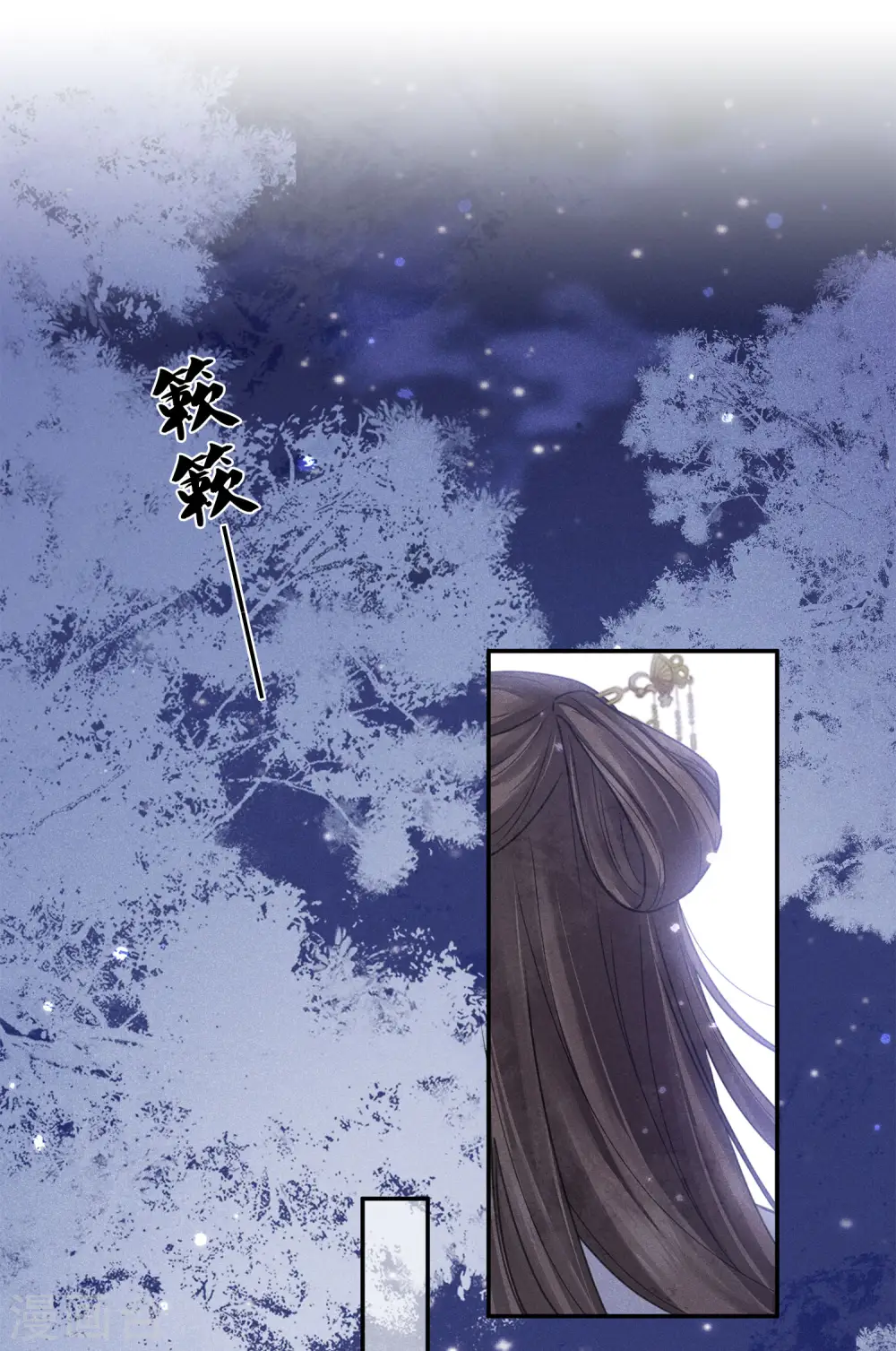 第167话 花园14