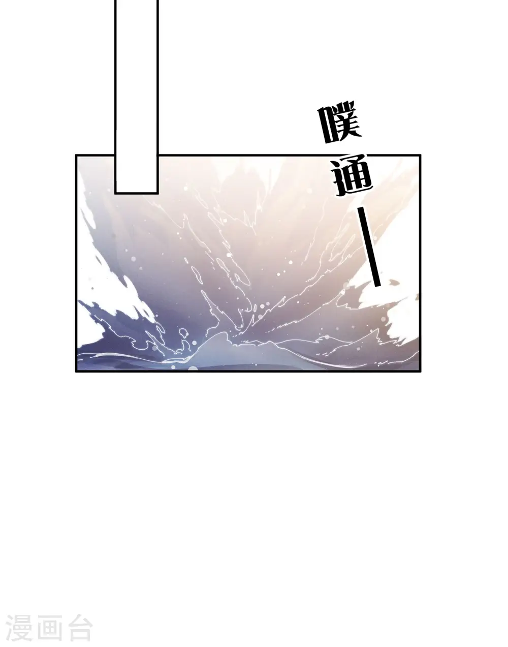 第52话 烦躁28