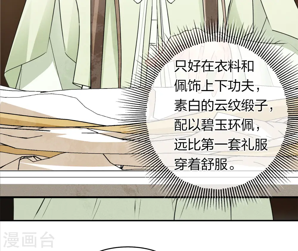 第124话 作梗19