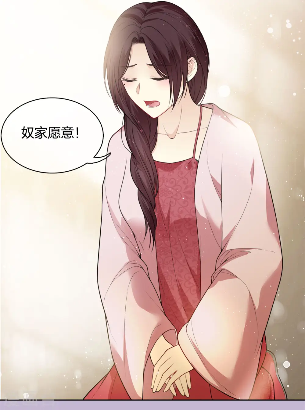 第21话 桑甜儿26