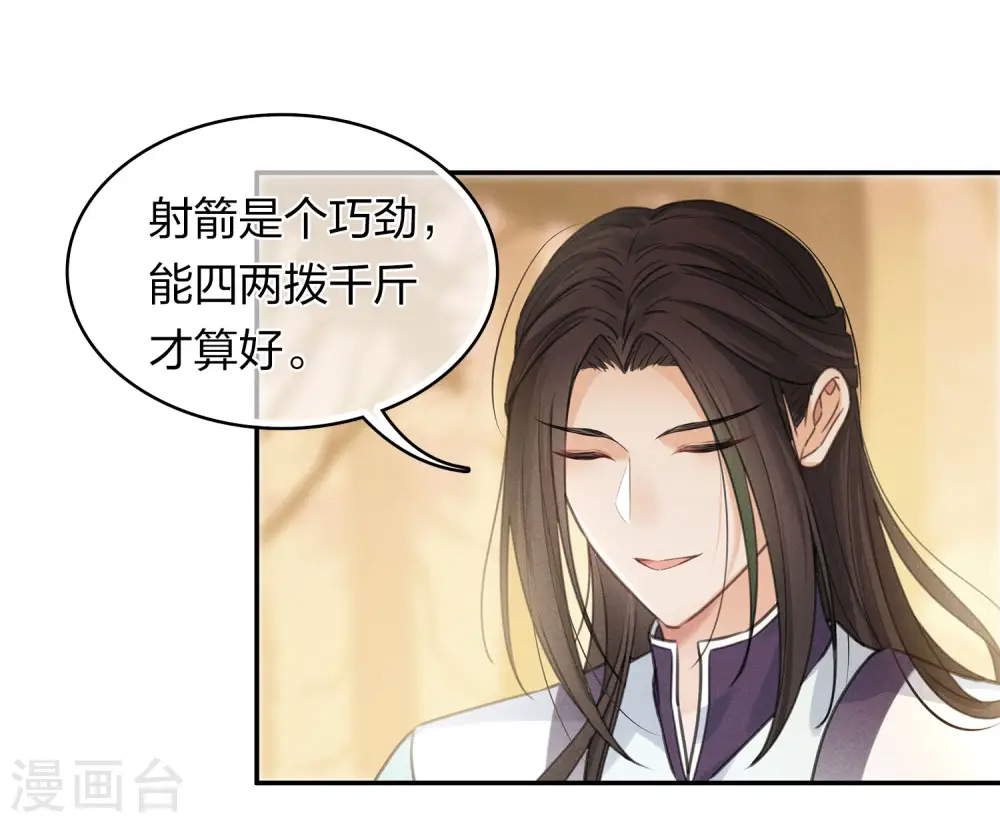 第178话 解闷16
