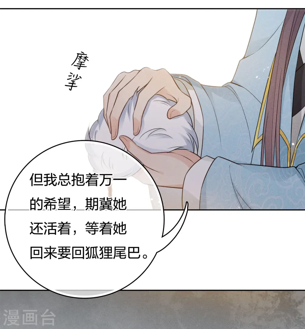 第49话 饮酌32