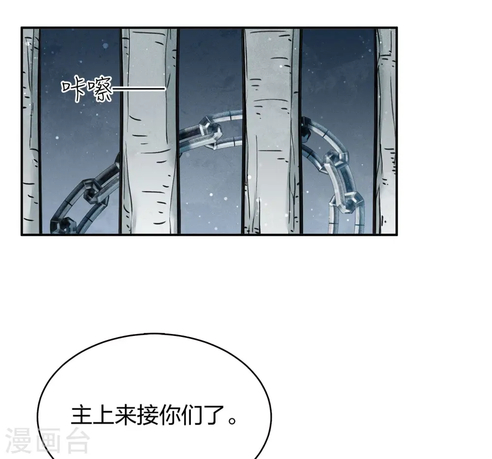 第70话 弃逃4