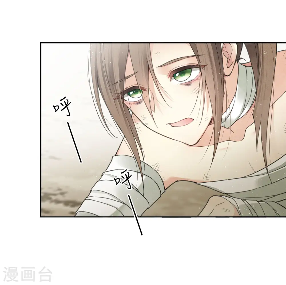 第13话 十七来了29