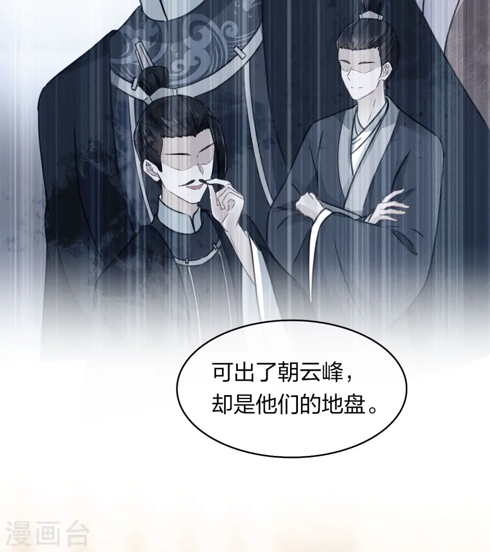 第166话 宴请17