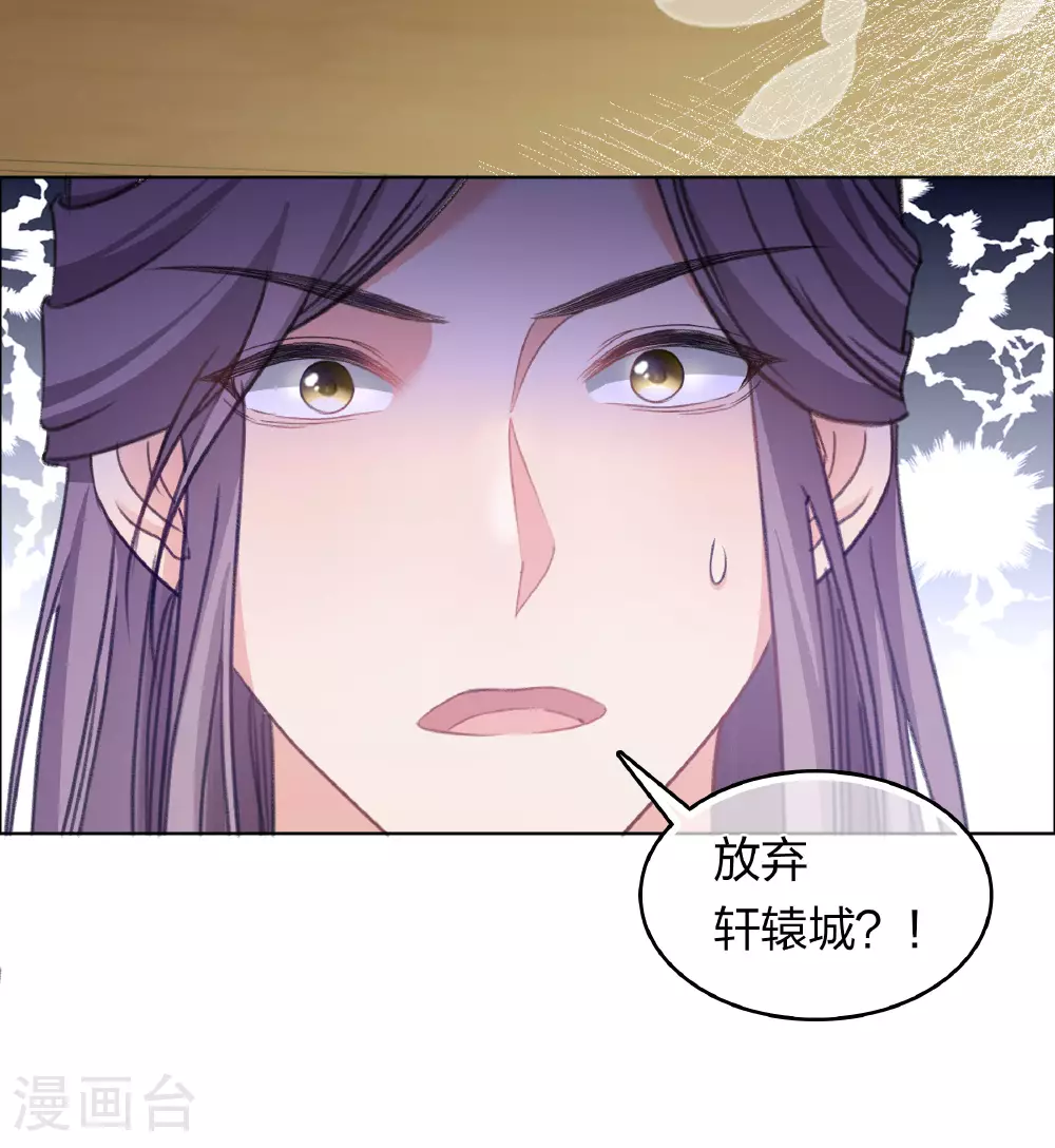 第191话 议事30