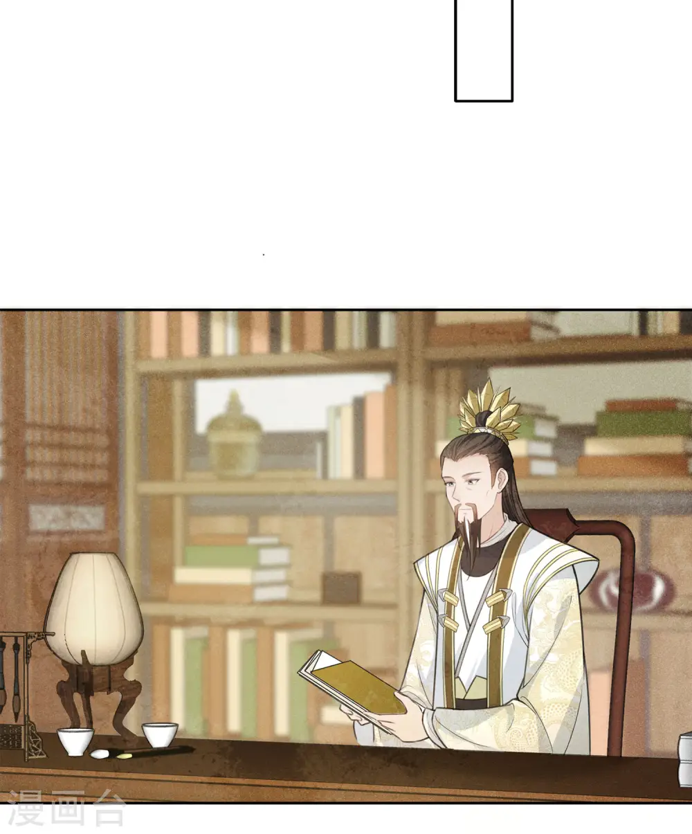 第120话 过往11