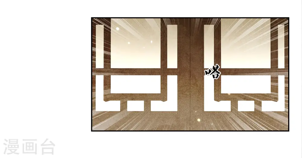 第161话 艺坊17