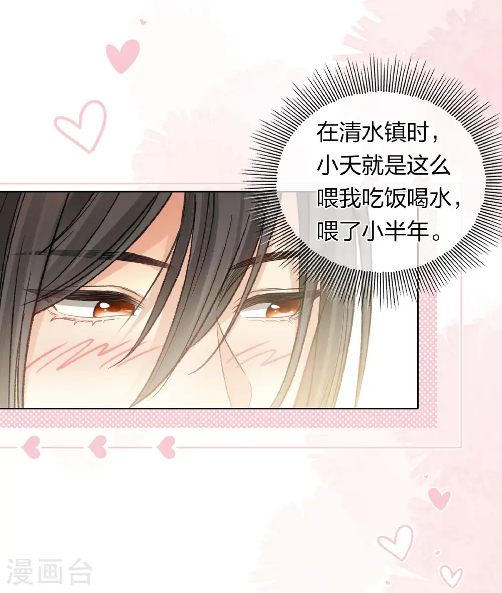 第195话 安眠3
