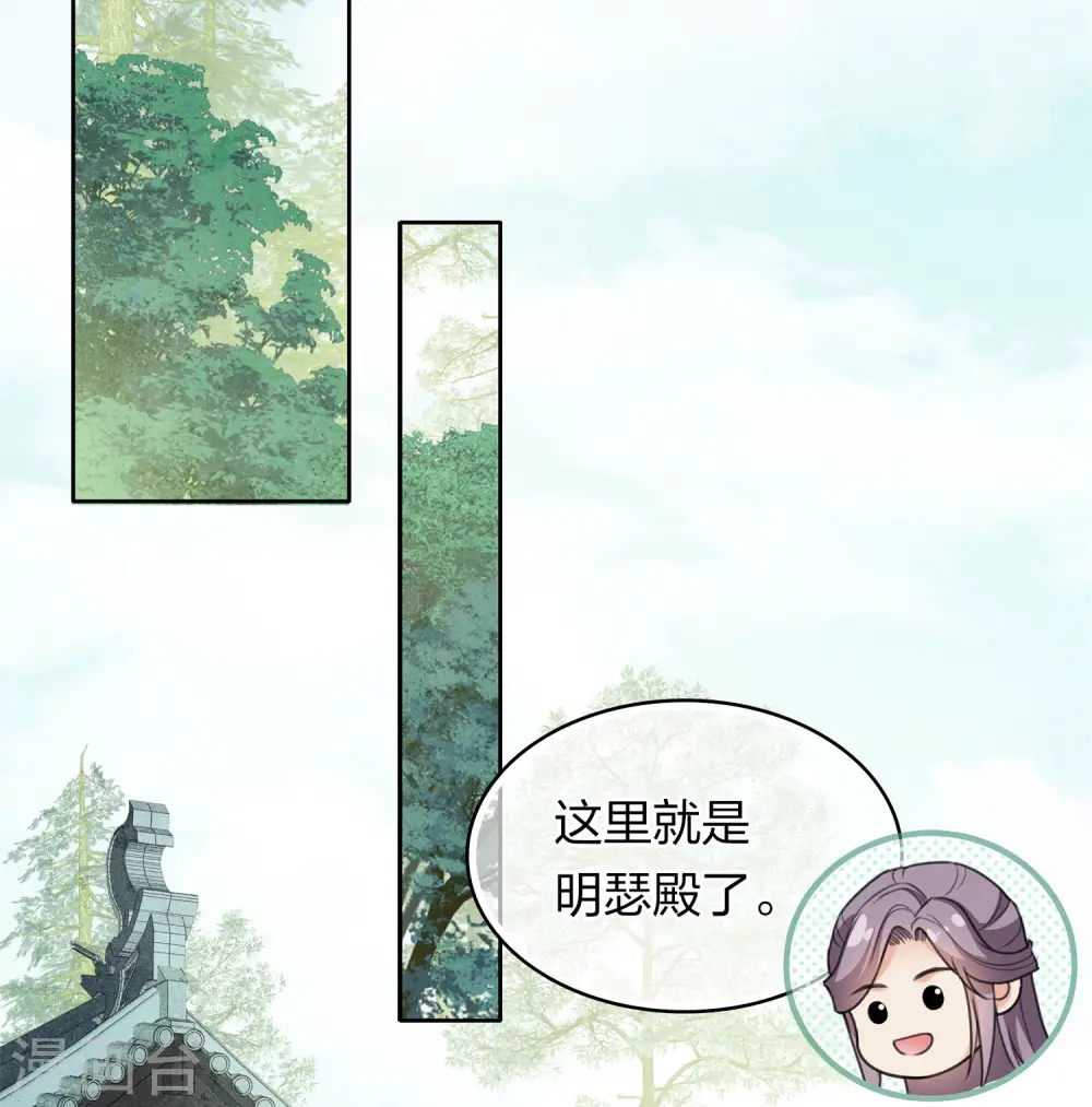 第118话 寝殿16