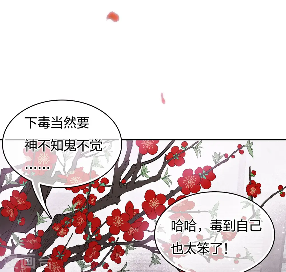 第50话 对弈4