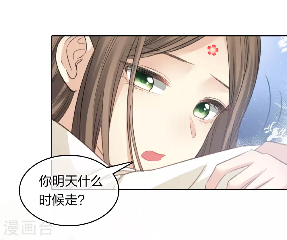 第193话 呆子36