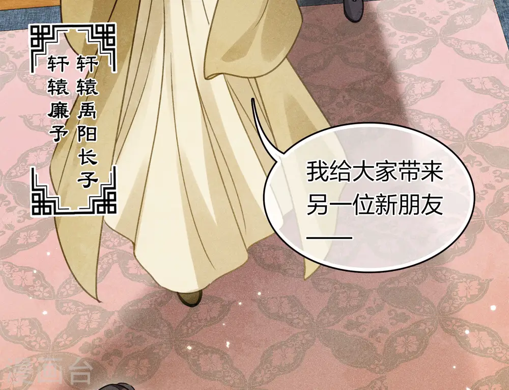 第167话 花园4