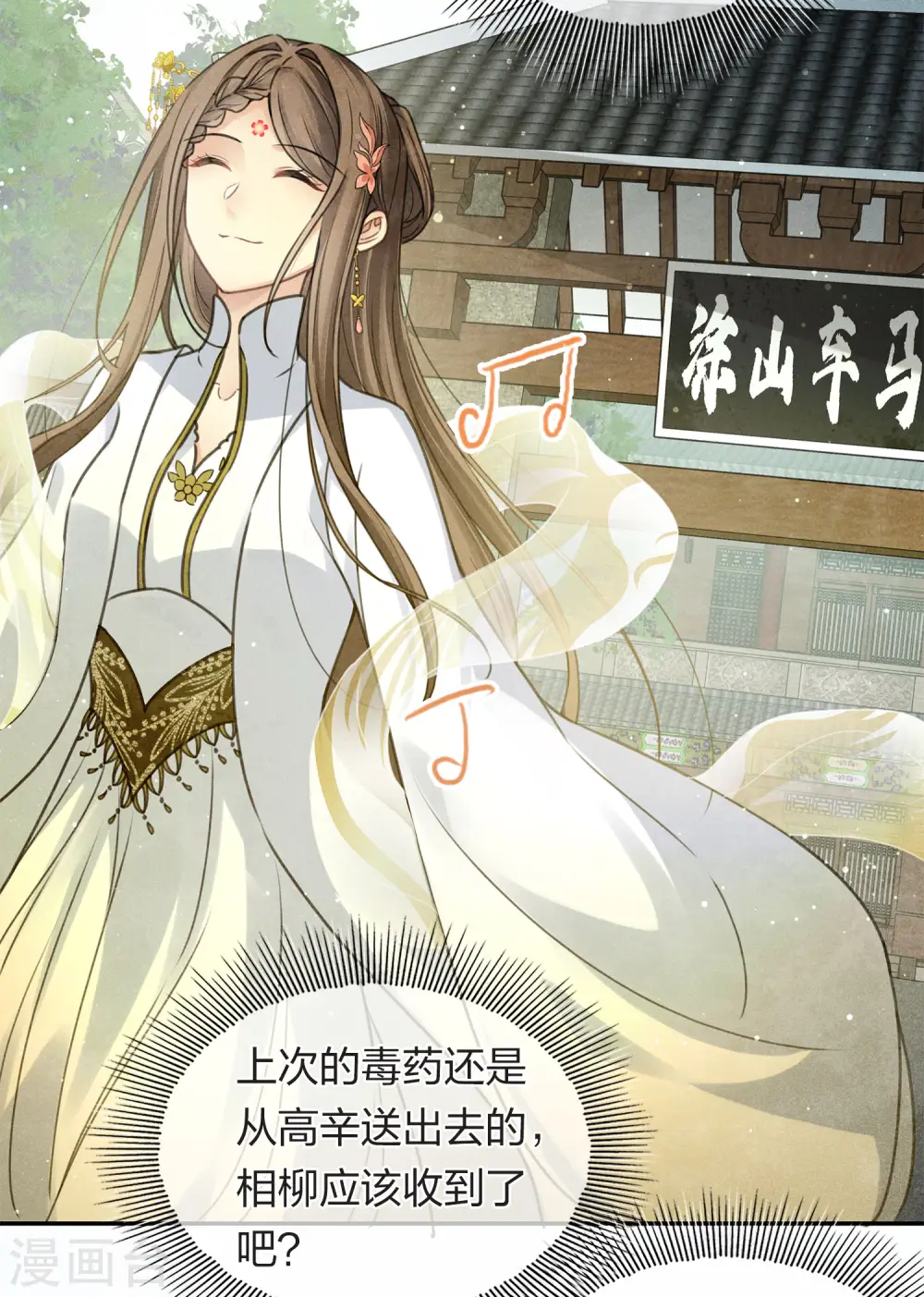 第175话 炼毒25