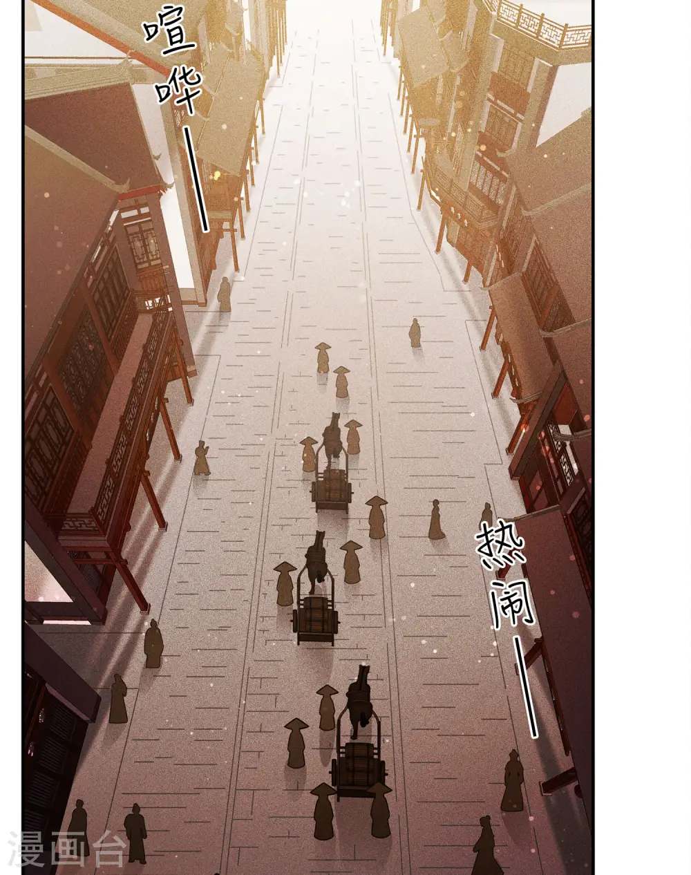 第64话 夜路36