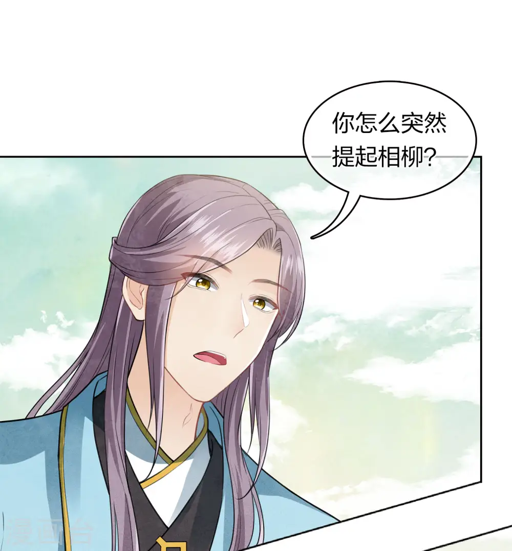 第163话 庇佑13