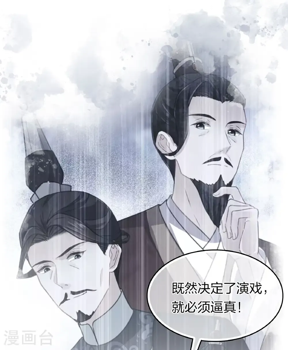 第199话 演戏14