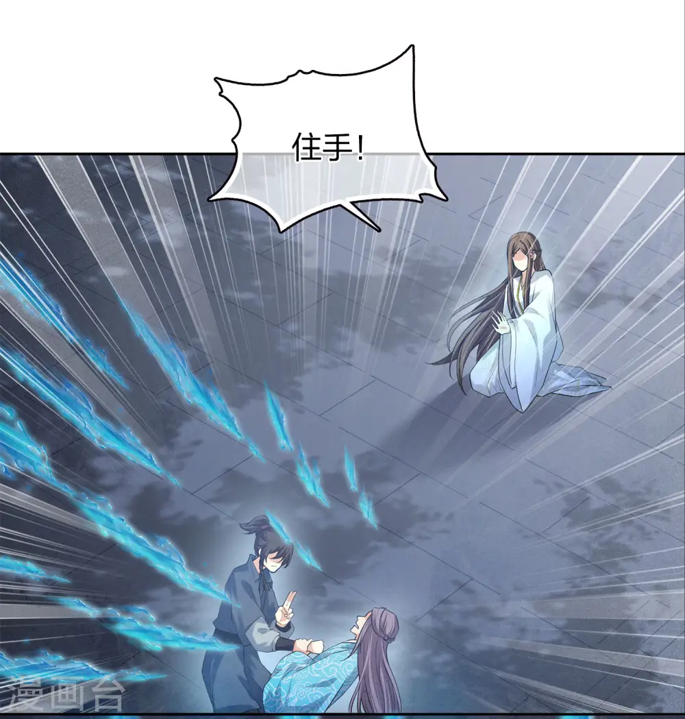 第170话 援兵16