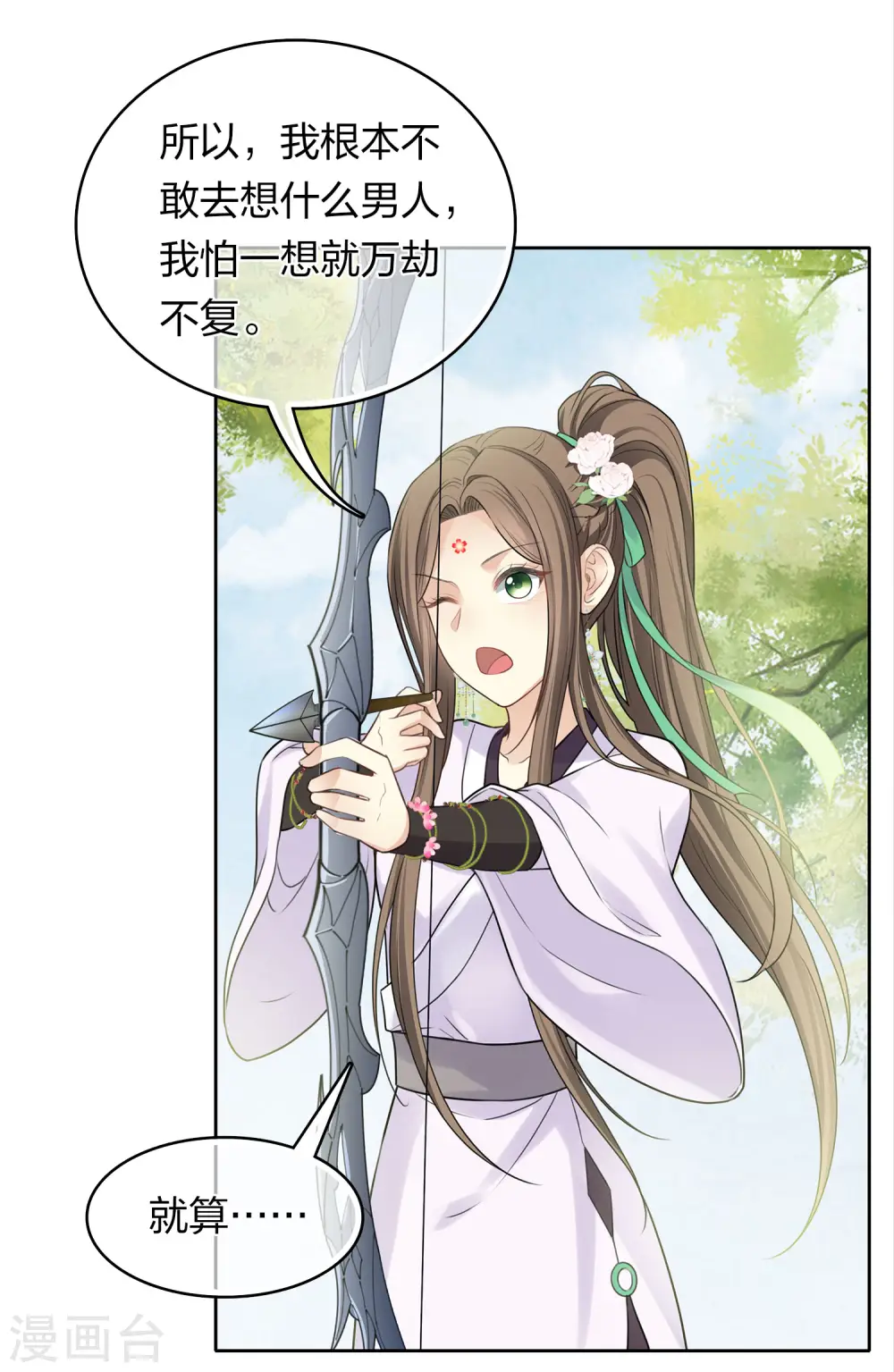 第185话 宁愿14