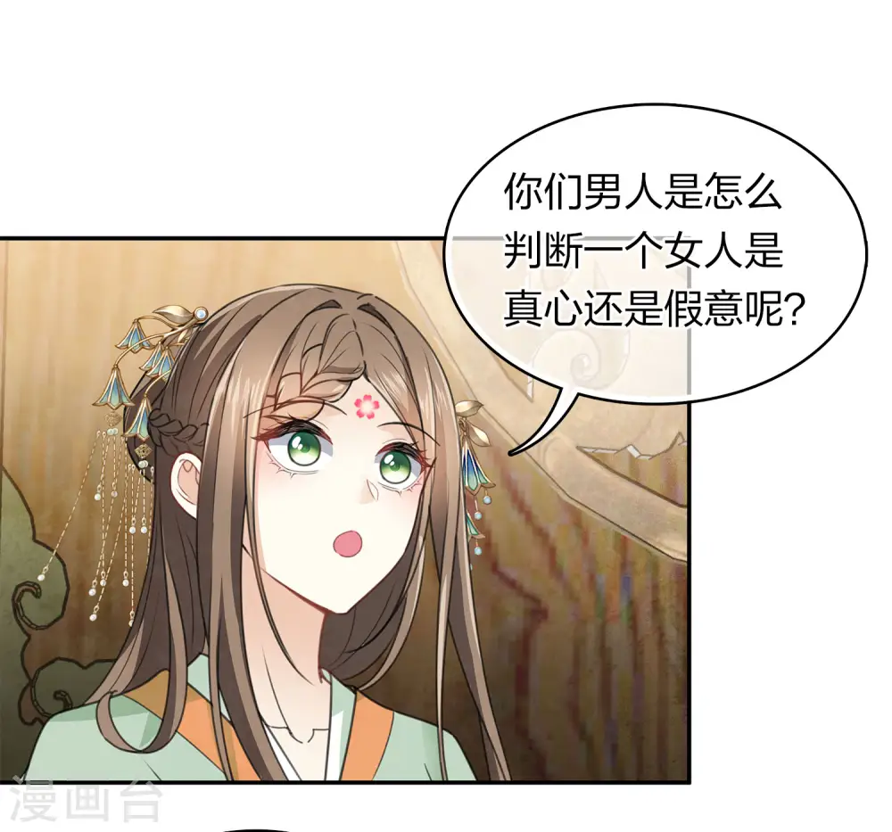 第153话 参透17
