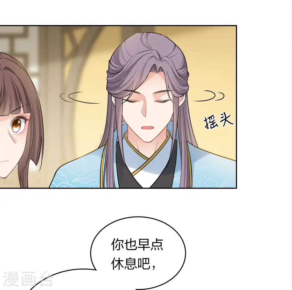 第183话 故人35