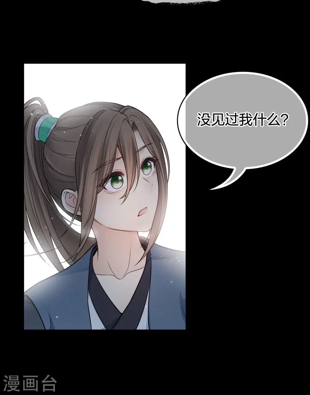 第67话 心声3