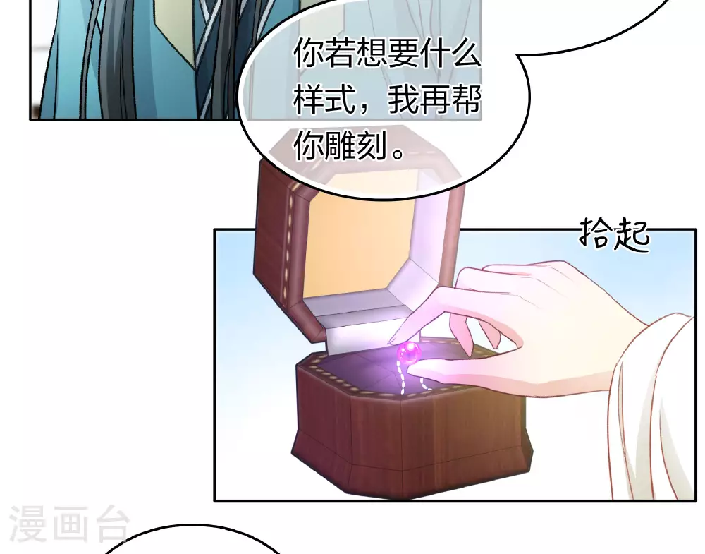 第189话 傻子3