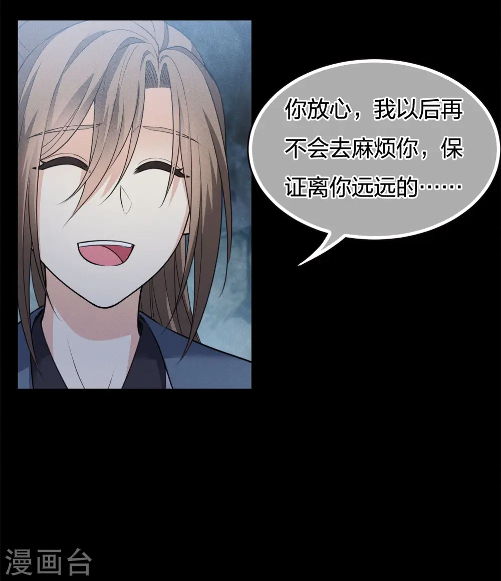 第66话 独处36