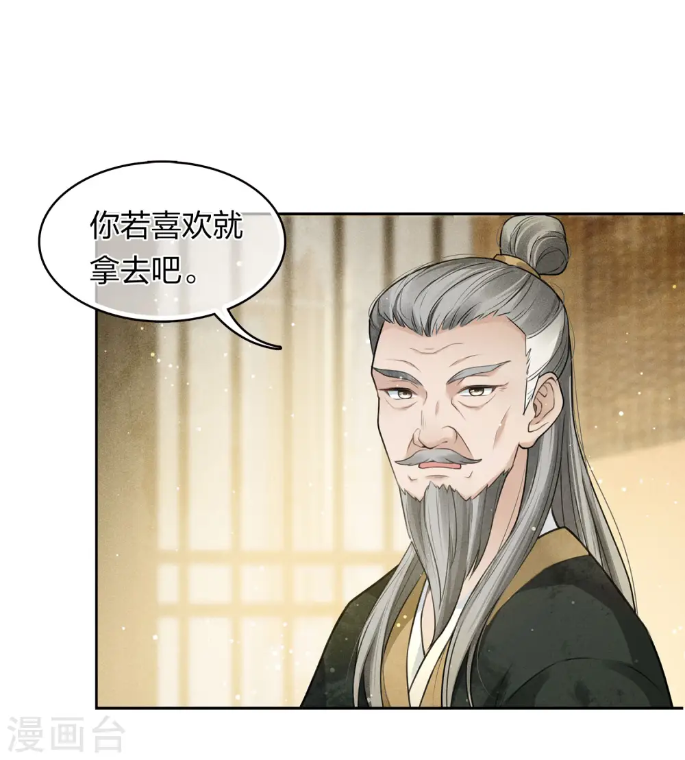 第158话 遗物19