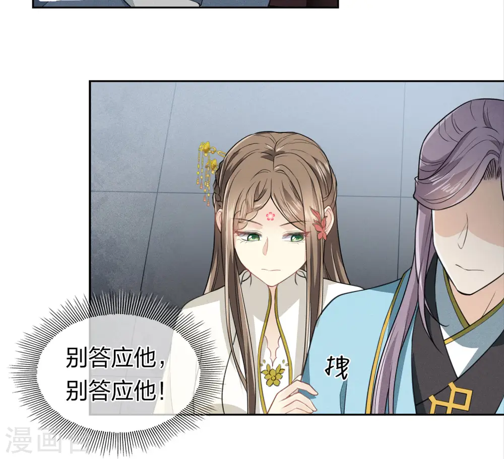 第166话 宴请5