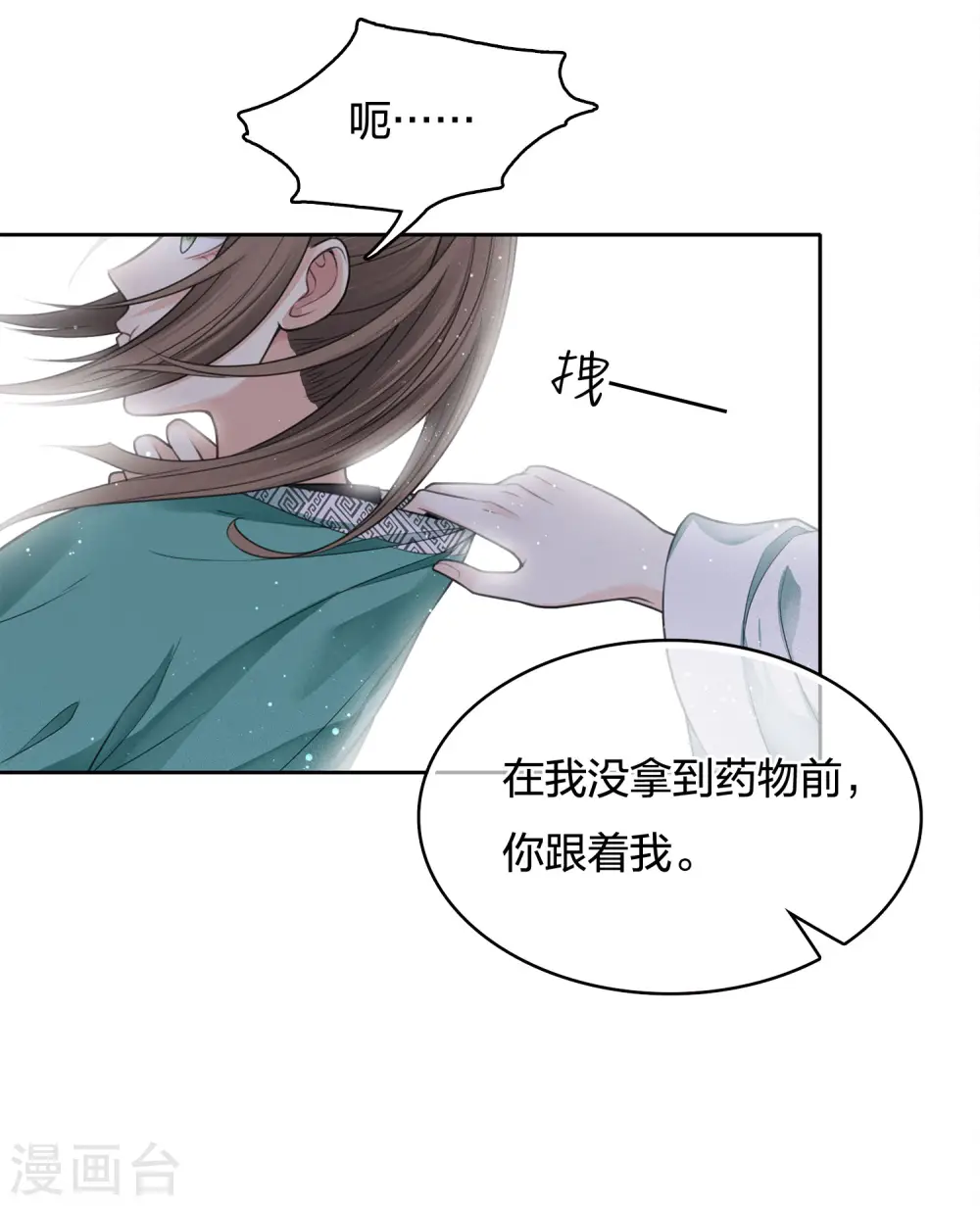 第31话 再遇24