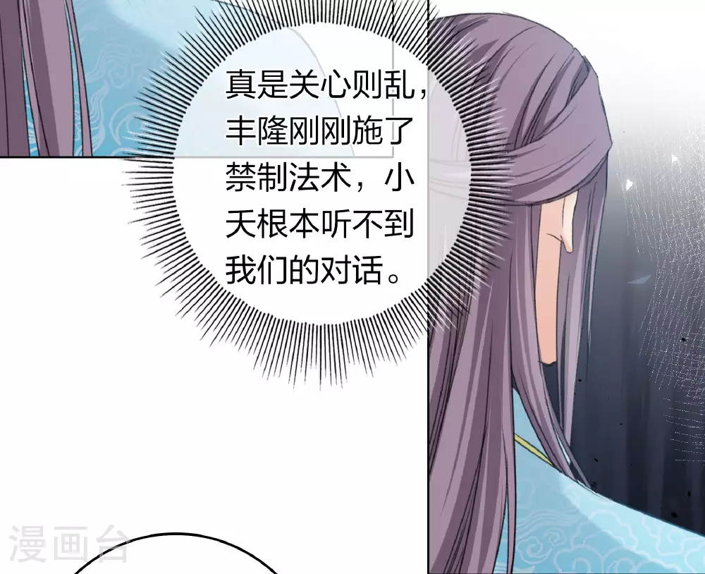 第192话 结盟6