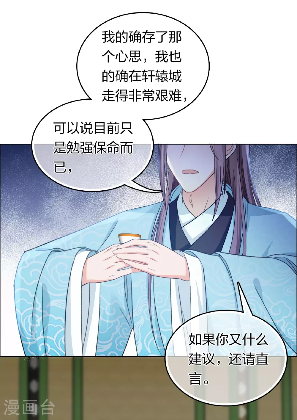 第191话 议事28