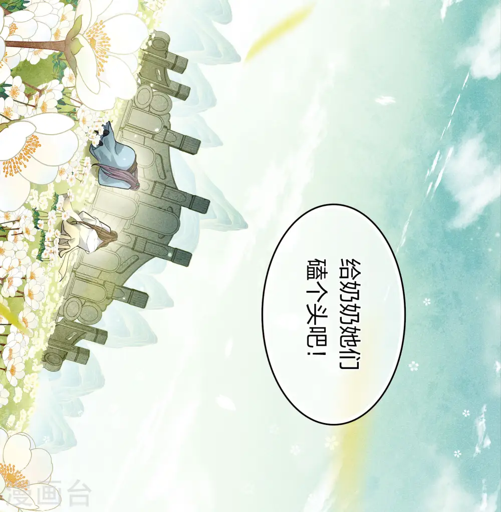 第160话 祭拜26