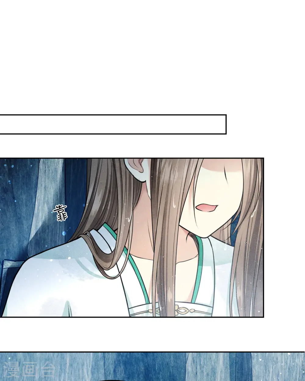 第137话 胆小7