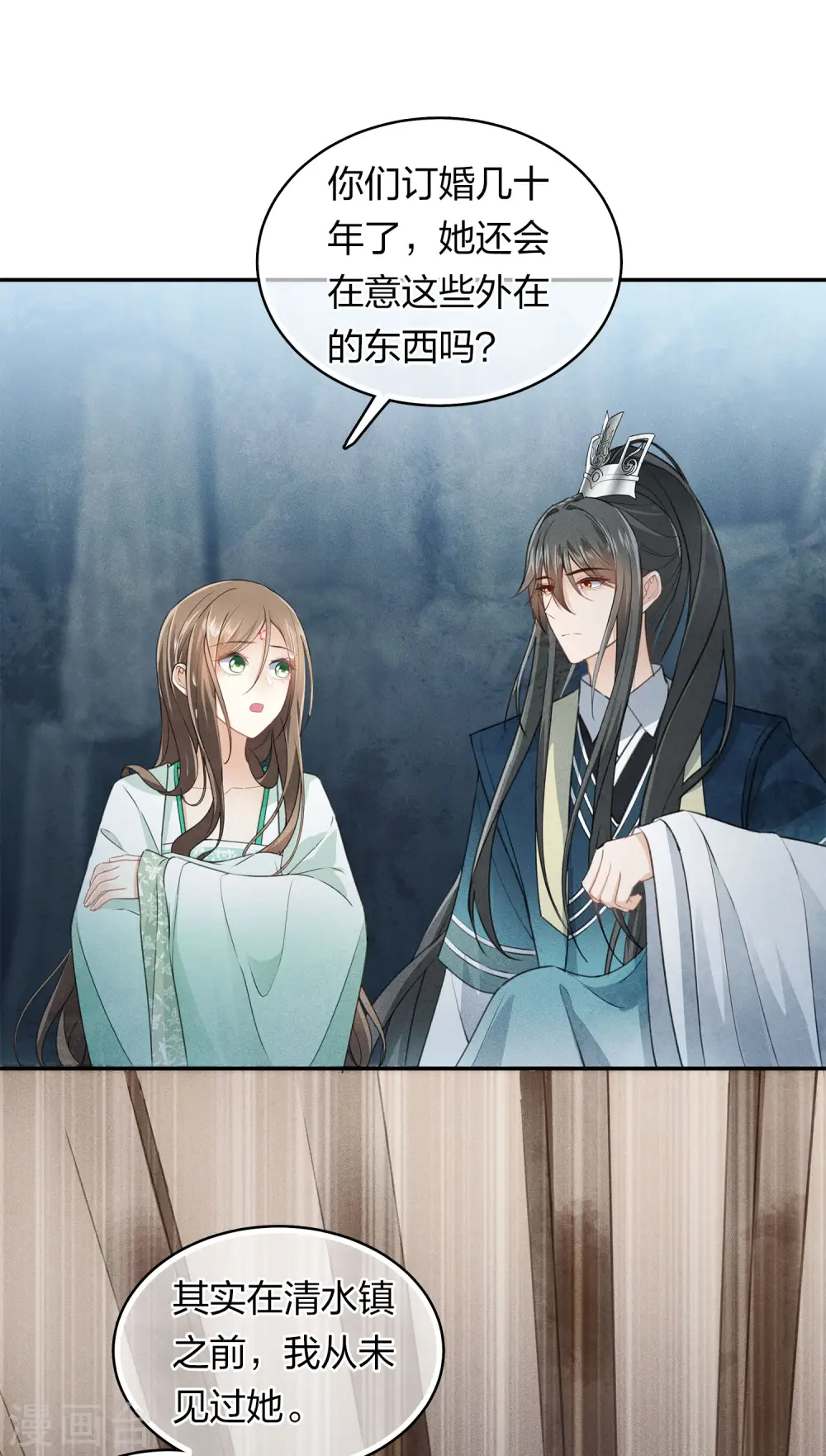 第138话 奢望9