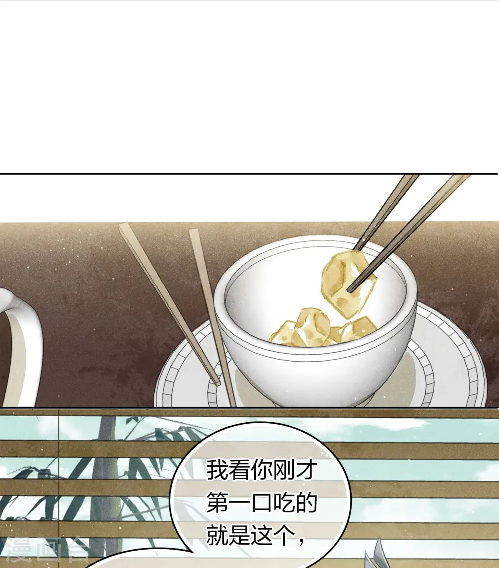 第146话 好感23