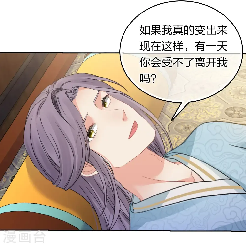 第199话 演戏3