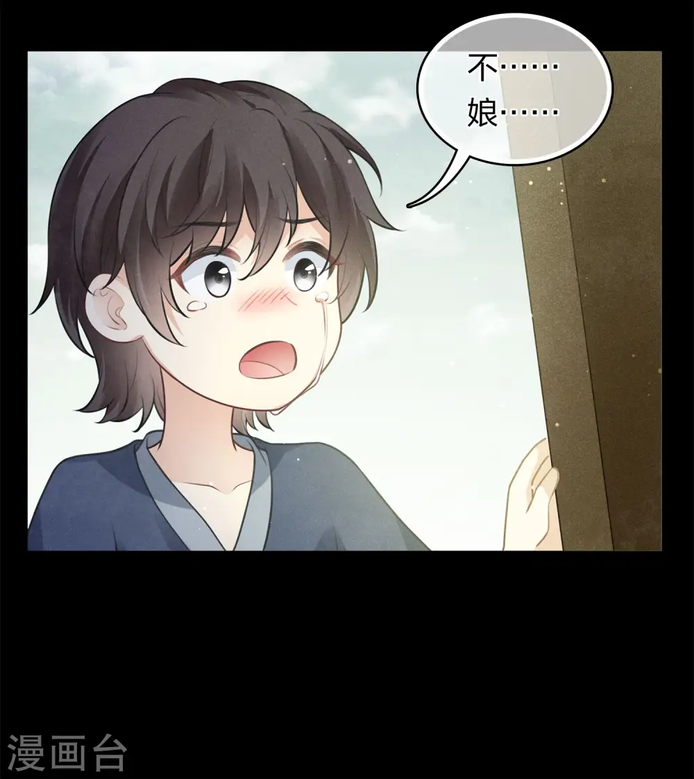 第173话 禺疆7