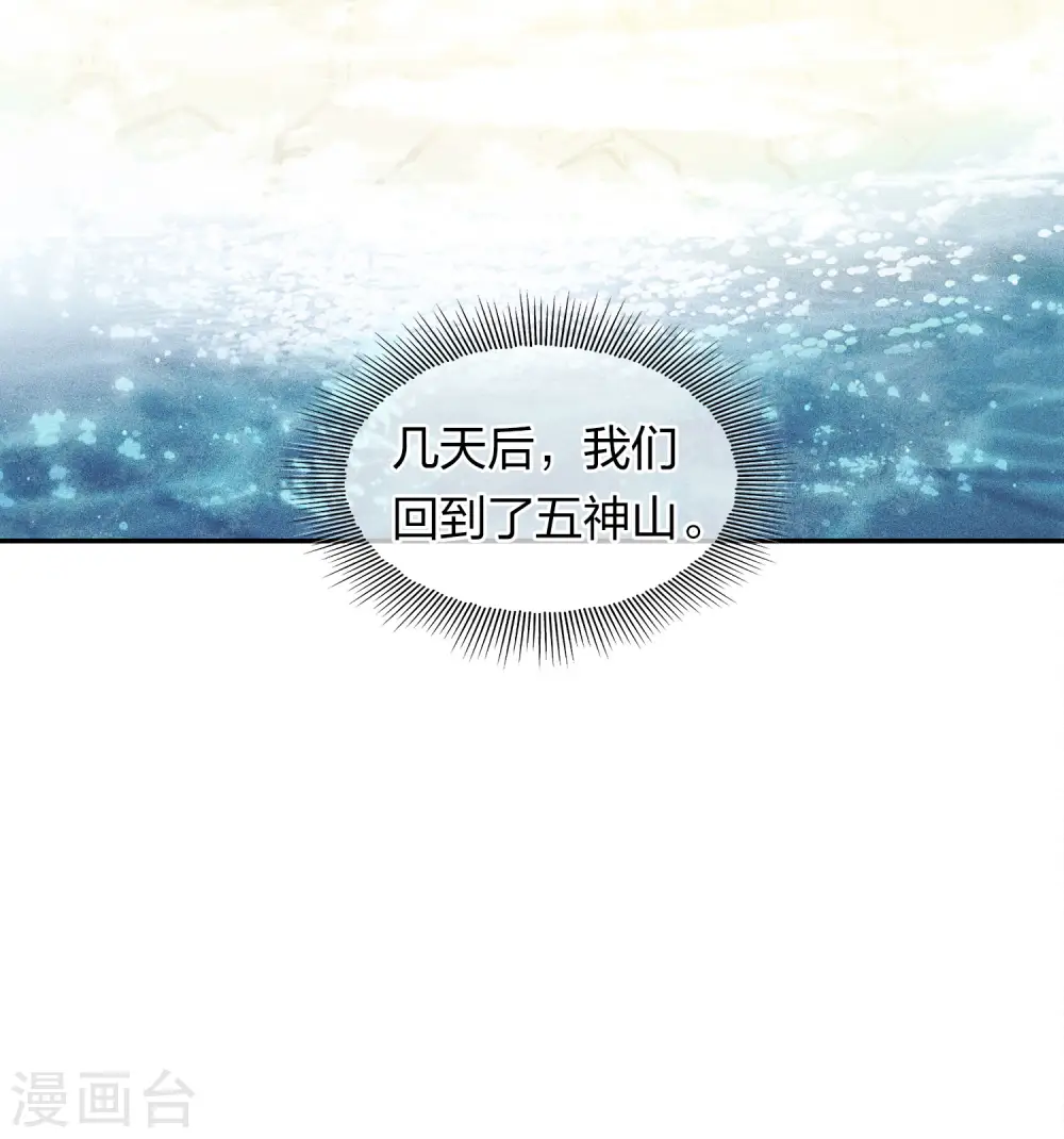 第108话 饯行25