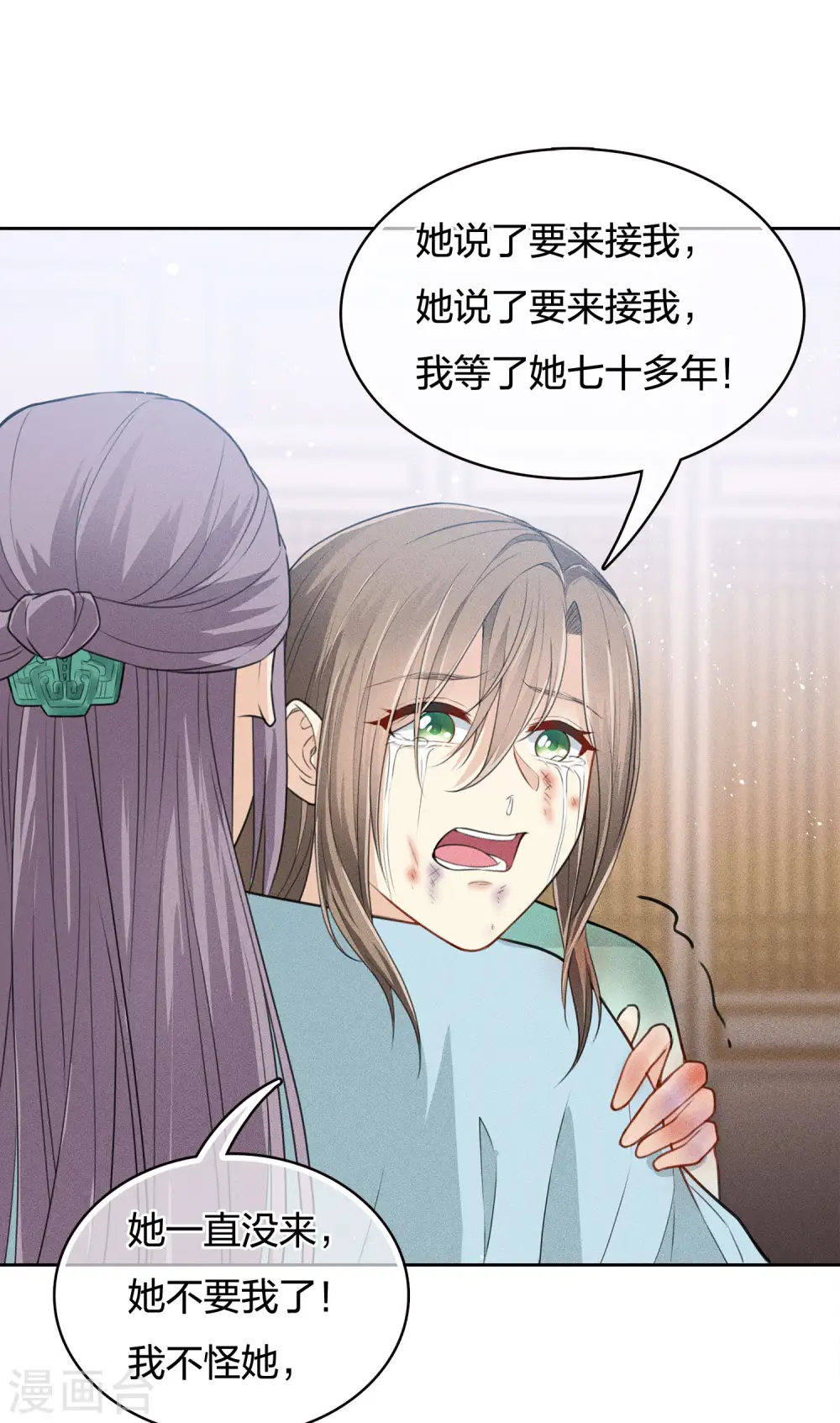 第77话 溃决18