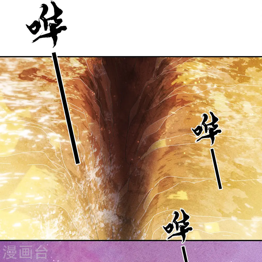 第91话 朵颐12