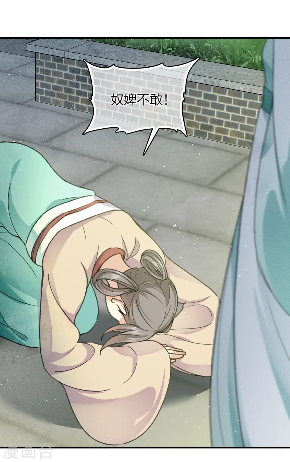 第141话 问罪22
