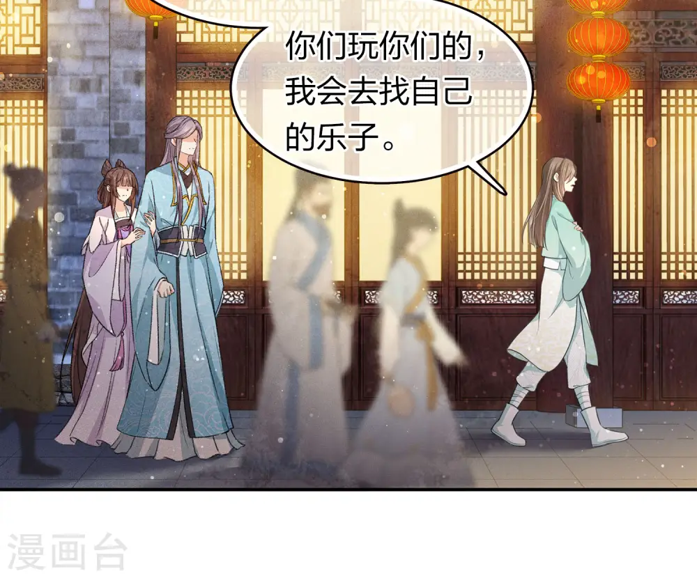 第106话 独行18