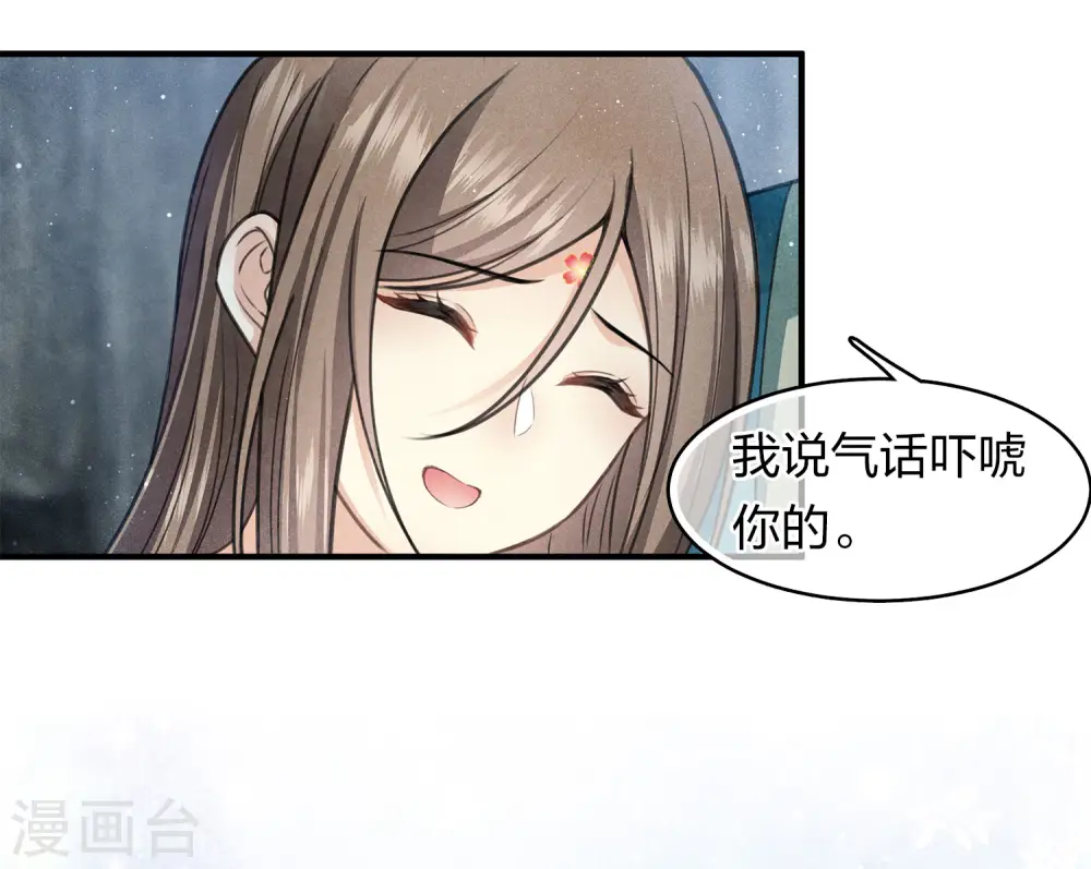 第139话 渴望12